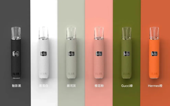 新品 ILIA皮革主機 ilia哩亞皮革系列煙桿 通用一代電子煙彈