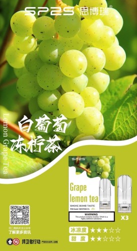 思博瑞SP2S煙彈 台灣現貨SP2S-換彈式菸彈 原裝正品新品口味上架  (一代通用煙彈)
