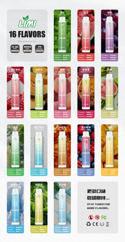 台灣現貨 LIMI 8000口 發光拋棄式電子煙 辣妹 一次性電子煙彈