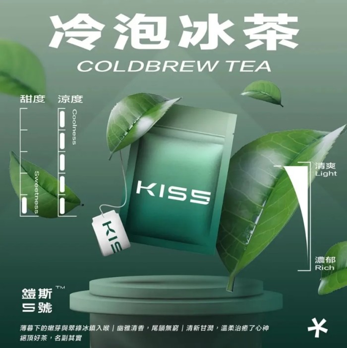 正品kis5鎧斯5號煙彈🍬 KISS單顆袋裝包裝 一組三顆/通用一代主機替换弹