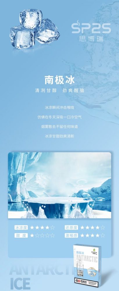 台灣現貨正品sp2s煙彈透明彈替換彈煙油思博瑞煙蛋菸油