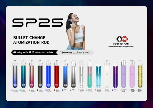 SP2S-sp2s主機sp2s電子煙主機 (一代通用主機)