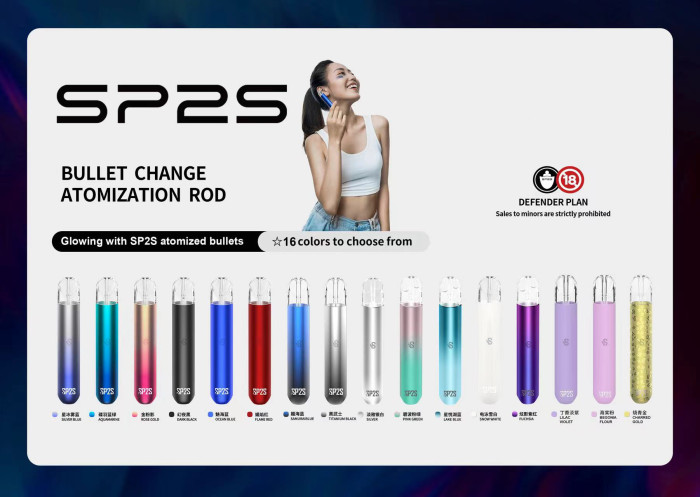 SP2S-sp2s主機sp2s電子煙主機 (一代通用主機)