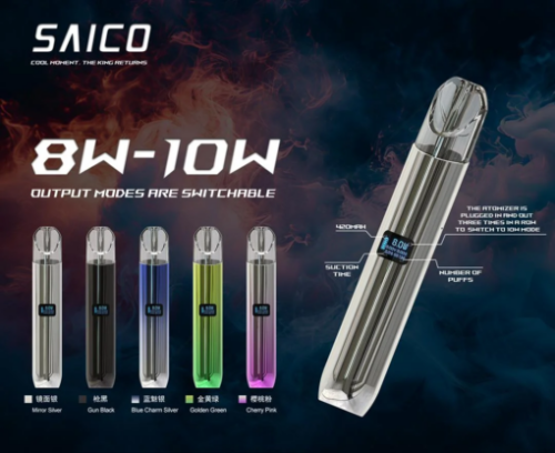 SAICO炫刻一代電子煙主機 屏幕電子煙智慧主機煙桿【8w-10w 輸出】一代通用主機