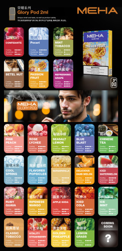 台灣現貨正品 魅嗨MEHA煙彈 通用一代電子煙煙彈