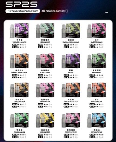 sp2sNEW Max煙彈需配sp2sNEW Max主機