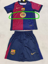 24-25 BAR Home Kids Soccer Jersey *新广告