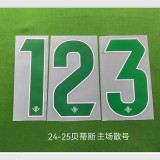 24-25 Real Betis Home Long Sleeve Soccer Jersey (长袖)