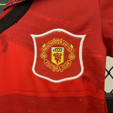 1994-1996 Man Utd Home Kids Retro Soccer Jersey