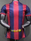 2014-2015 BAR Home Player Version 球员 Retro Soccer Jersey