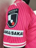 25-26 Cerezo Osaka Home Player Version Soccer Jersey 大阪樱花