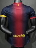 2012-2013 BAR Home Player Version 球员 Retro Soccer Jersey