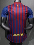 2011-2012 BAR Home Player Version 球员 Retro Soccer Jersey