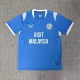 26/27 Cardiff City home football Jersey