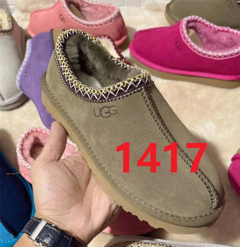 Adult  kids family normal sole (Tasman) flat snow shoes, size 25-44, SS50-1417-1418