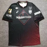 24-25 Vissel Kobe Home Fans Soccer Jersey 神户胜利船