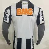 2013 Atletico Mineiro Home Retro Soccer Jersey