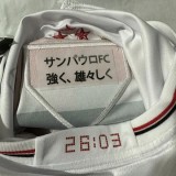 25-26 Sao Paulo Home Fans Soccer Jersey
