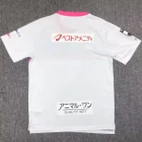 24-25 Sagan Tosu Away Fans Soccer Jersey 鸟栖砂岩