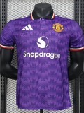 2024-25 Man Utd Purple Special Edition Player Version Training shirts *翻领