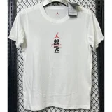 T120 Jordan White High Quality Casual T-Shirt #起飞