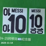 24-25 Argentina 50th Anniversary Kids Soccer Jersey