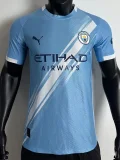 25-26 Man City Home Player Version Soccer Jersey