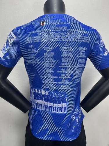 2023 Japan Commemorative Edition Player Version Soccer Jersey (人名纪念版)