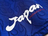 1998 Japan Home Soccer Jersey