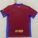 25-26 BAR Brown Red Special Edition Fans Training Shirts