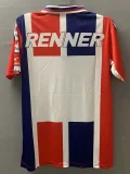 1996 BaHia Away Retro Soccer Jersey