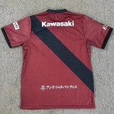 25-26 Vissel Kobe Home Fans Soccer Jersey 神户胜利船