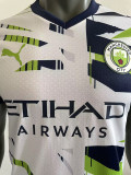 2023 Man City Special Edition White Player Version Soccer Jersey