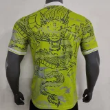 2023 RMA Special Edition Fluorescent Green Training Shirts