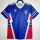 1990 Yugoslavia Home Retro Soccer Jersey