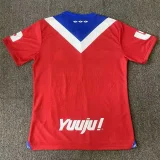 2024-25 CD Olimpia Away Fans Soccer Jersey 洪都拉奥林