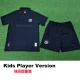 24-25 Marseille Black 125th Anniversary Kids Player Version Soccer Jersey (球员童装)