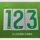24-25 Real Betis Home Long Sleeve Soccer Jersey (长袖)