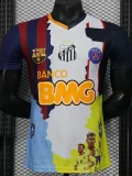 25-26 NEYMAR JR #11 Special Edition Player Version Soccer Jersey