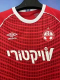 2024-25 Beer Sheva Home Fans Soccer Jersey