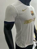 2024-25 BAR White Special Edition Player Version Training Shirts (Cactus Jack)
