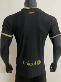 2020-2021 BAR Away Player Version 球品 Retro Soccer Jersey