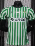 2025 Real Betis UECL Finals Player Version Soccer Jersey (带决赛字)