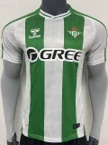 25-26 Real Betis Home Player Version Soccer Jersey
