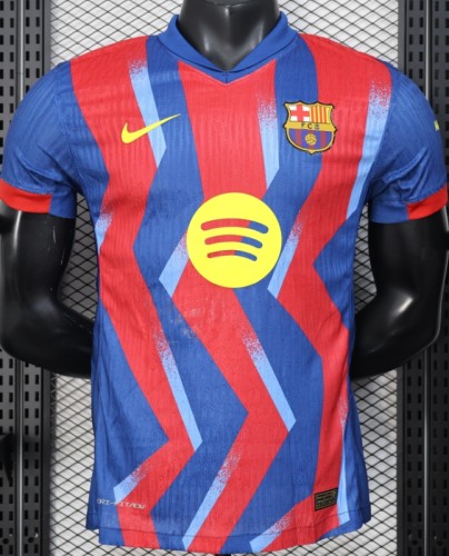 25-26 BAR Two Guest Player Edition Football Suit