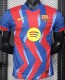 25-26 BAR Two Guest Player Edition Football Suit