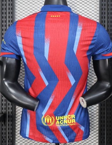 25-26 BAR Two Guest Player Edition Football Suit
