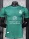25-26 Al-Ahli Saudi Green Player Version Soccer Jersey
