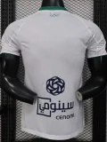 25-26 Al-Ahli Saudi White Player Version Soccer Jersey