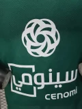 25-26 Al-Ahli Saudi Green Player Version Soccer Jersey
